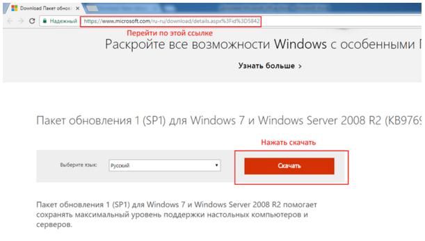 0х80240017 неопознанная ошибка как исправить в windows 7