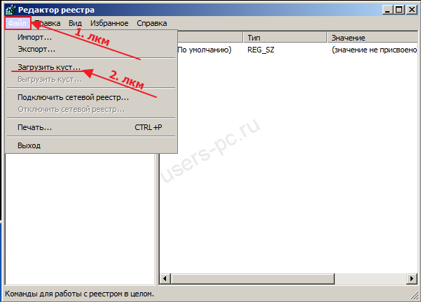 как сбросить пароль на виндовс 7