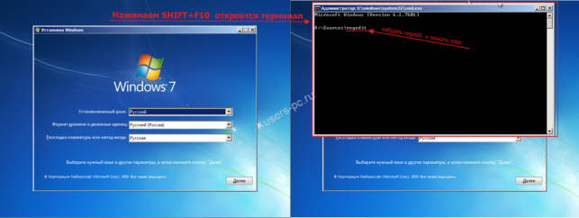 как сбросить пароль на виндовс 7