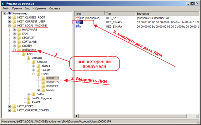 как сбросить пароль на виндовс 7
