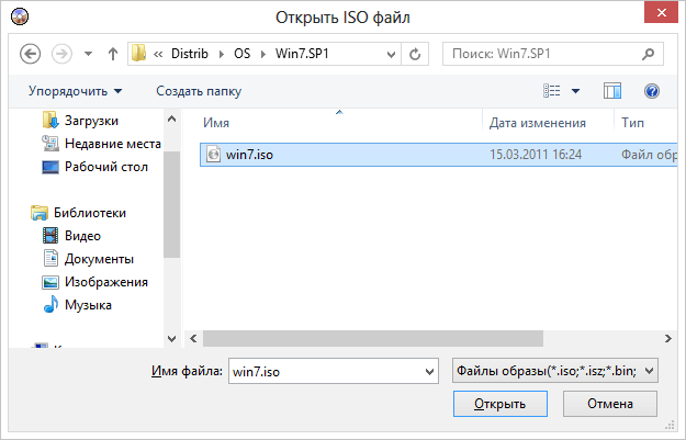 как создать загрузочную флешку windows 7 с помощью ultraiso