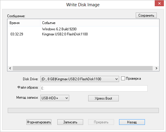 как создать загрузочную флешку windows 7 с помощью ultraiso