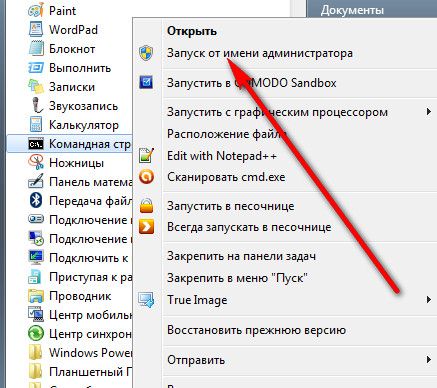 как создать точку доступа wifi на windows 7