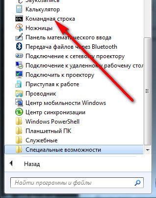 как создать точку доступа wifi на windows 7