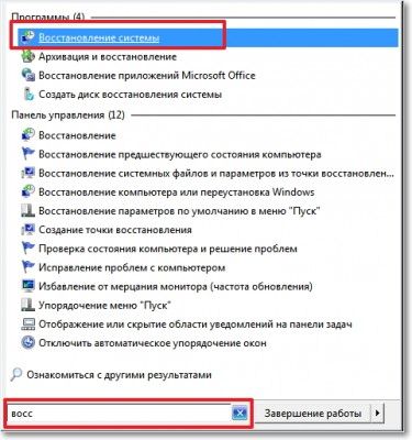 windows 7 как восстановить систему