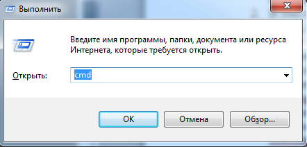 как создать точку доступа wifi на windows 7