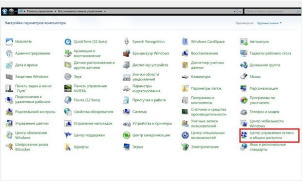 как настроить wifi на ноутбуке windows 7