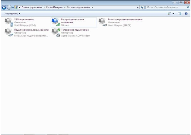 как настроить wifi на ноутбуке windows 7