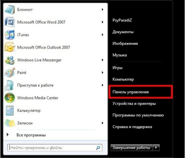 как настроить wifi на ноутбуке windows 7