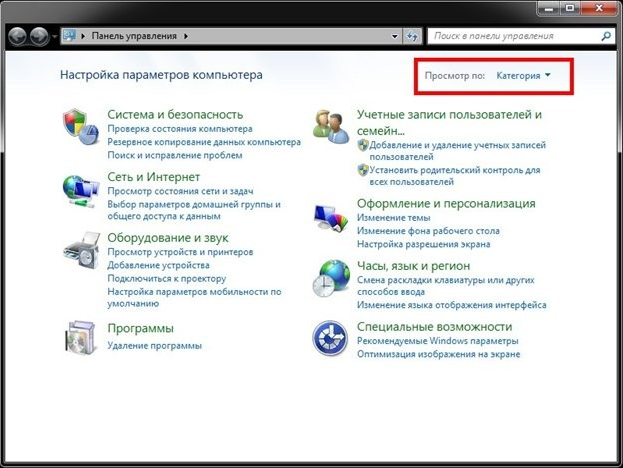 как настроить wifi на ноутбуке windows 7