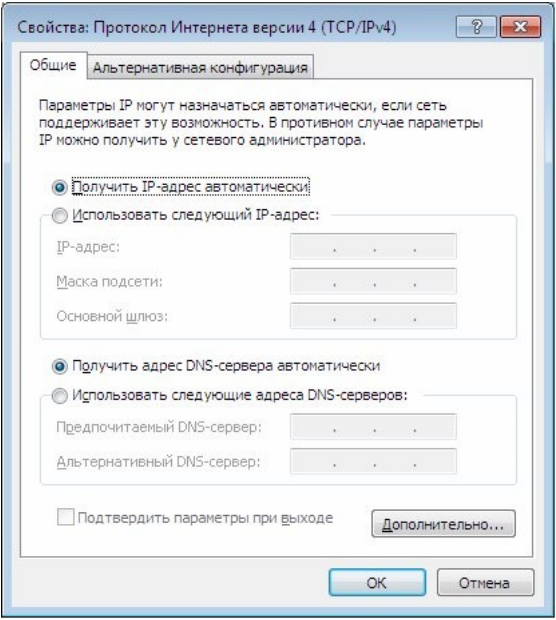 как настроить wifi на ноутбуке windows 7