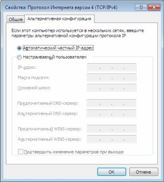 как настроить wifi на ноутбуке windows 7