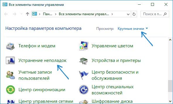 проводник не отвечает windows 7 как исправить