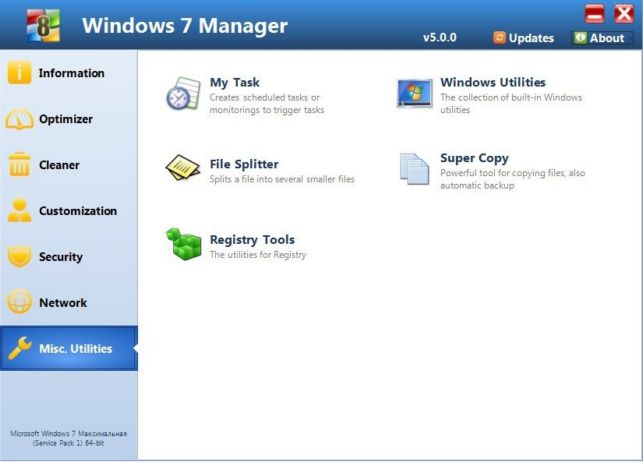 проводник не отвечает windows 7 как исправить