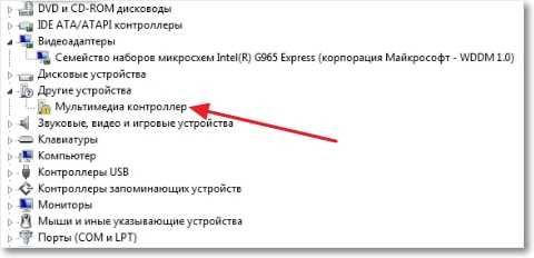 как установить драйвера на компьютер windows 7