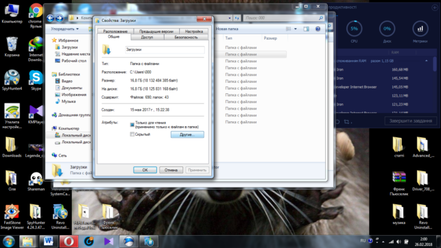 как увеличить диск с за счет диска d windows 7 без потери данных