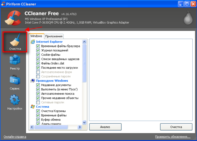как увеличить диск с за счет диска d windows 7 без потери данных