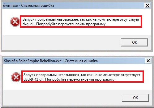 как обновить директ х для виндовс 7
