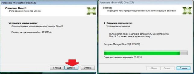 как обновить директ х для виндовс 7