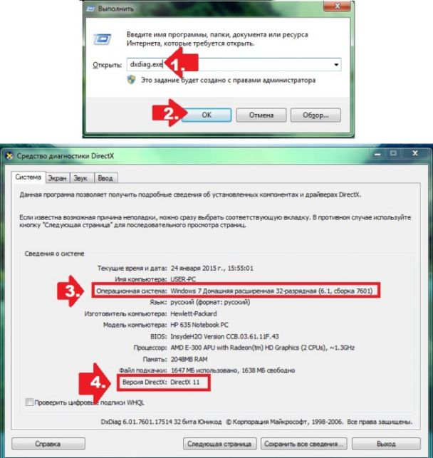 как обновить директ х для виндовс 7