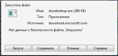 как обновить директ х для виндовс 7