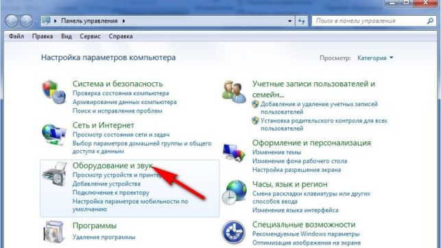 как обновить видеокарту на виндовс 7
