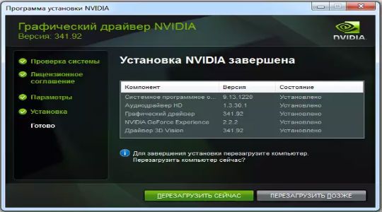 как обновить видеокарту на виндовс 7