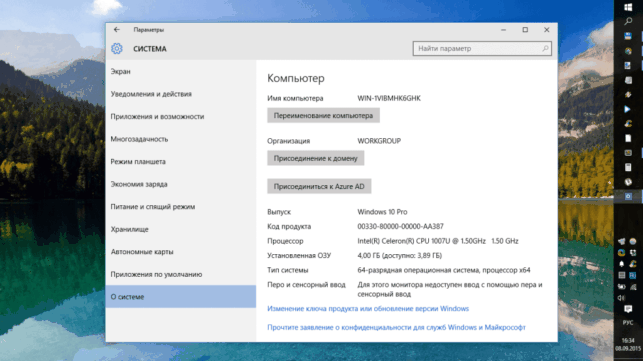 как поменять 32 битную систему на 64 битную windows 7 не меняя винду
