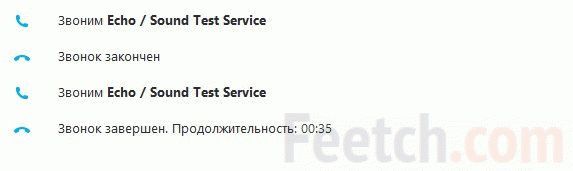 как включить микрофон на компьютере windows 7