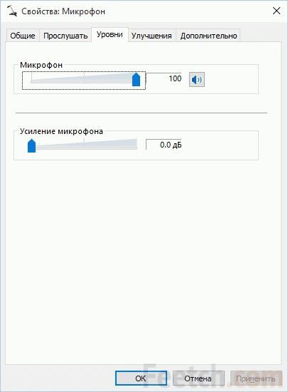 как включить микрофон на компьютере windows 7