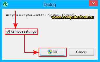 как удалить торрент с компьютера полностью с windows 7