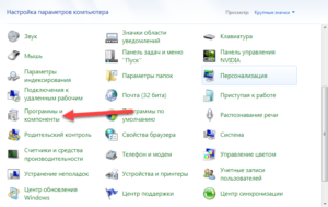 как удалить торрент с компьютера полностью с windows 7