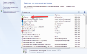как удалить торрент с компьютера полностью с windows 7
