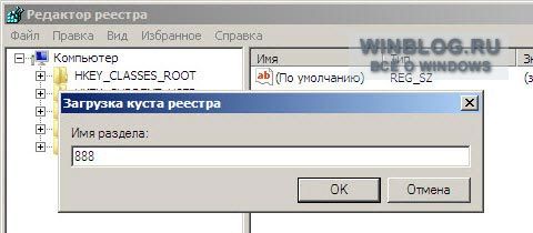 как сбросить пароль администратора windows 7