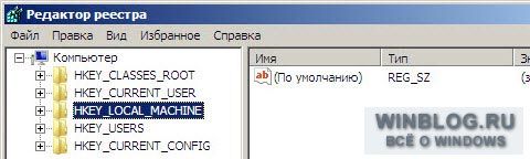 как сбросить пароль администратора windows 7
