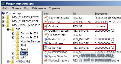 как сбросить пароль администратора windows 7