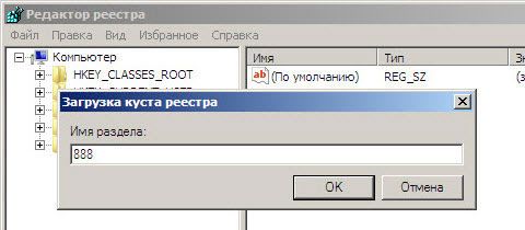 как сбросить пароль администратора windows 7
