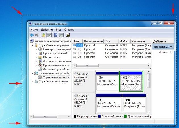 как сделать скрин экрана на ноутбуке windows 7