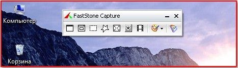 как сделать скрин экрана на ноутбуке windows 7