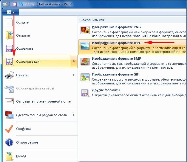как сделать скрин экрана на ноутбуке windows 7