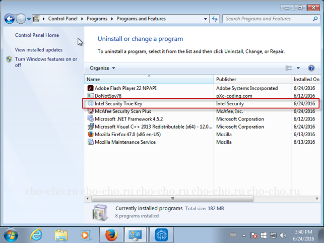 как удалить true key с компьютера windows 7