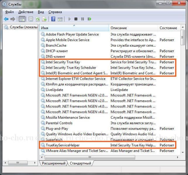 как удалить true key с компьютера windows 7