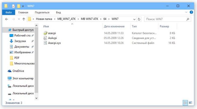 как установить драйвера на компьютер windows 7