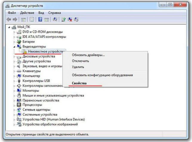 как включить аппаратное ускорение на виндовс 7