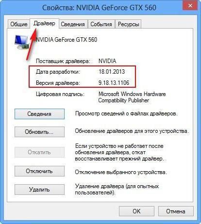 как включить аппаратное ускорение на виндовс 7