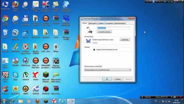 как включить микрофон на компьютере windows 7