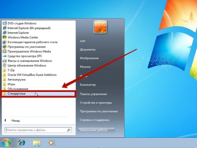 как на виндовс 7 восстановить систему
