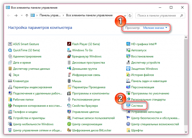 как включить звук на компьютере windows 7