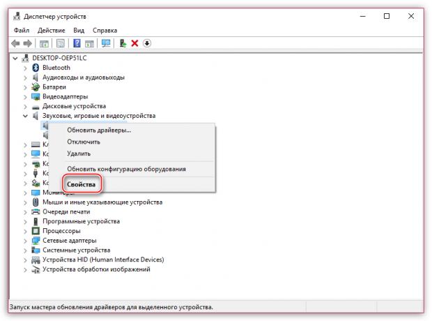 как включить звук на компьютере windows 7