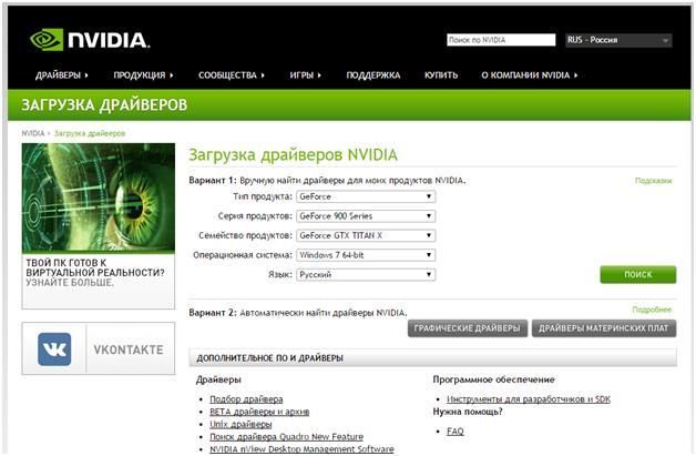 проводник не отвечает windows 7 как исправить